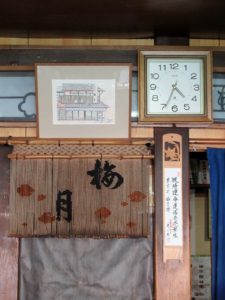 松本　梅月　栗谷さと子　kuriya satoko painting