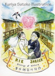Wedding Portrait illustrated by kuriya satoko 栗谷さと子　イラスト　ウェディング　似顔絵