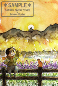 カンタとハルボの旅する松本 ポストカード　栗谷さと子　水彩画　kuriya satoko watercolor illustration postcard