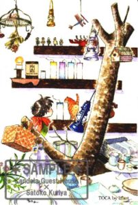 カンタとハルボの松本城下名店圖絵ポストカード　TOCA by lifart...