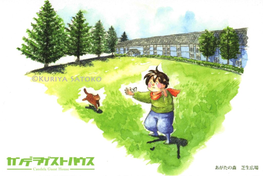 Kuriya Satoko/ Candela Guest House postcard　カンタとハルボの旅する松本（栗谷さと子 / カンデラゲストハウス）
