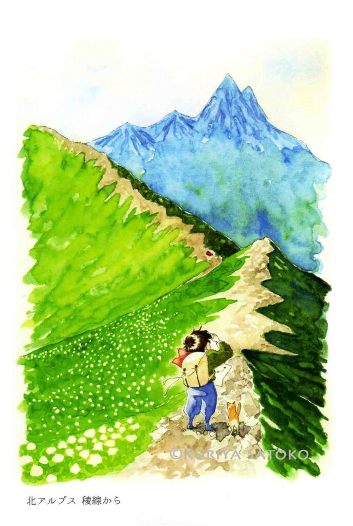 Kuriya Satoko/ Candela Guest House postcard　カンタとハルボの旅する松本（栗谷さと子 / カンデラゲストハウス）