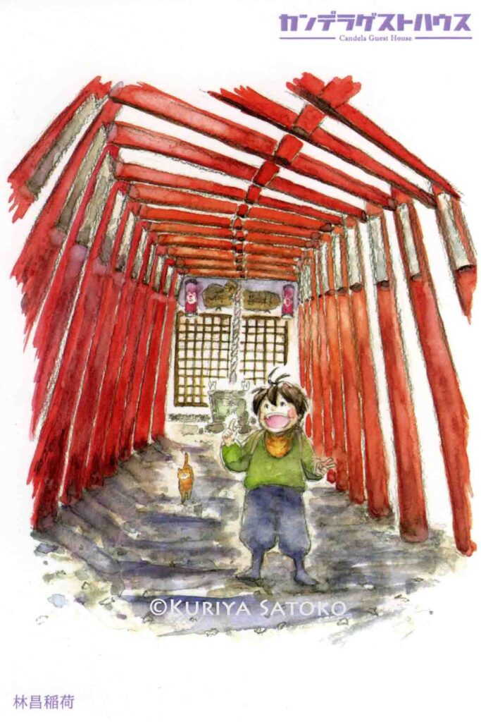 Kuriya Satoko/ Candela Guest House postcard　カンタとハルボの旅する松本（栗谷さと子 / カンデラゲストハウス）
