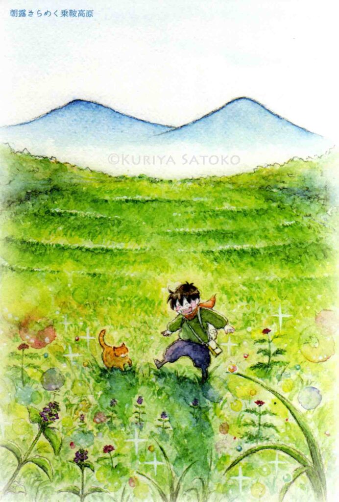 Kuriya Satoko/ Candela Guest House postcard　カンタとハルボの旅する松本（栗谷さと子 / カンデラゲストハウス）