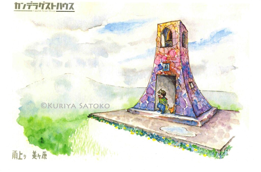 Kuriya Satoko/ Candela Guest House postcard　カンタとハルボの旅する松本（栗谷さと子 / カンデラゲストハウス）