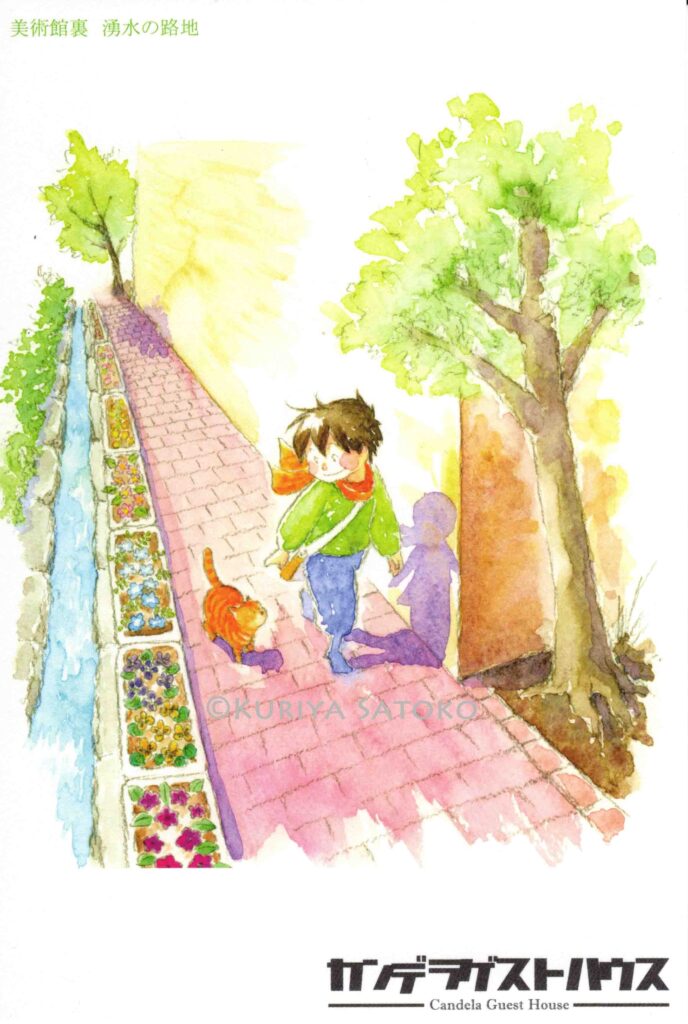 Kuriya Satoko/ Candela Guest House postcard　カンタとハルボの旅する松本（栗谷さと子 / カンデラゲストハウス）