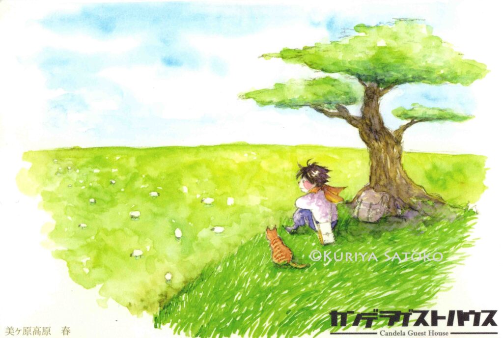 Kuriya Satoko/ Candela Guest House postcard　カンタとハルボの旅する松本（栗谷さと子 / カンデラゲストハウス）