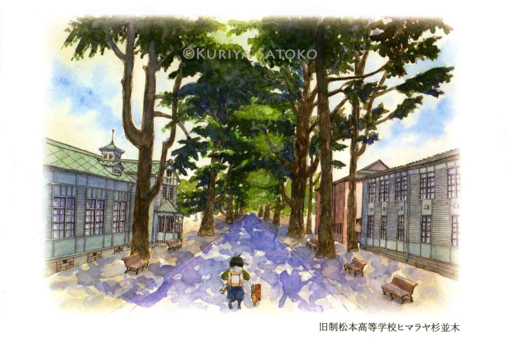 Kuriya Satoko/ Candela Guest House postcard　カンタとハルボの旅する松本（栗谷さと子 / カンデラゲストハウス）