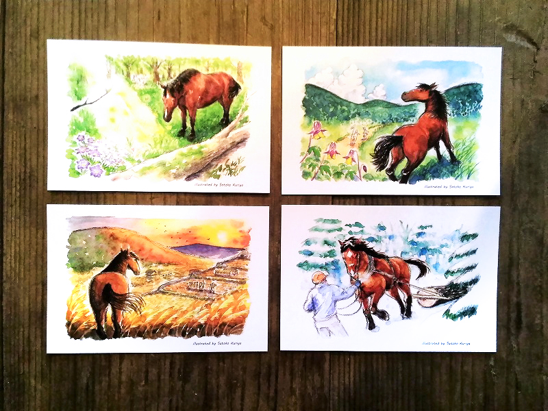Kuriya Satoko postcards 栗谷さと子　「山と馬プロジェクト」ポストカード