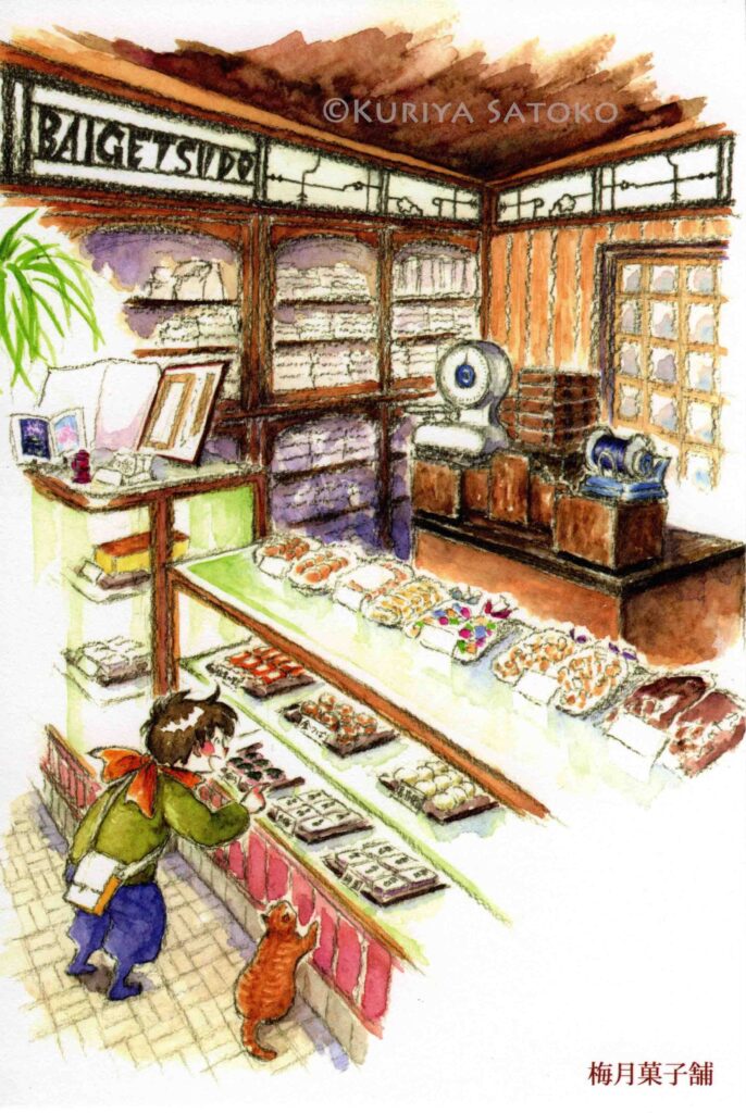 Kuriya Satoko Postcard 栗谷さと子ポストカード「カンタとハルボの松本城下名店圖絵」（梅月菓子舗）
