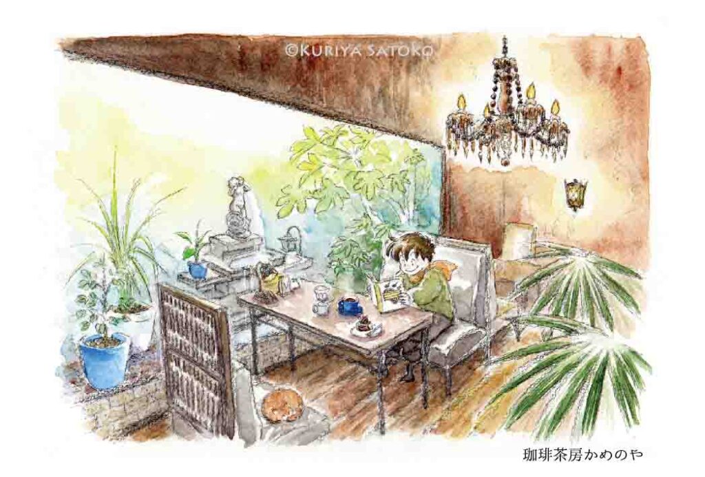 Kuriya Satoko Postcard 栗谷さと子ポストカード「カンタとハルボの松本城下名店圖絵」（珈琲茶房かめのや）