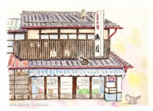 Kuriya Satoko art painting 栗谷さと子　梅月菓子舗