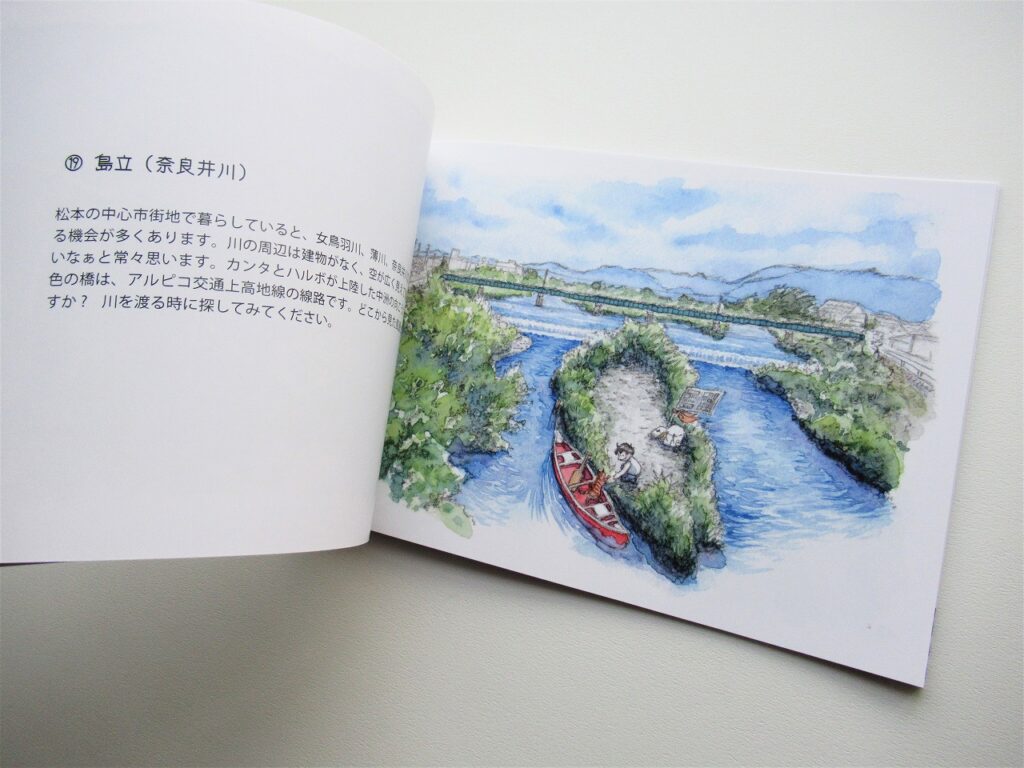 Kuriya Satoko art painting 栗谷さと子　M’s Life 表紙絵　画集