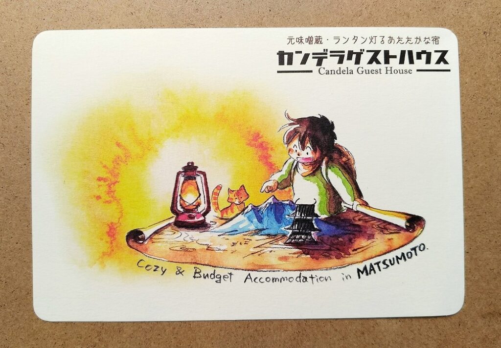 カンデラゲストハウス　フライヤー　栗谷さと子　デザイン　Candela Guest House leaflet Kuriya Satoko design