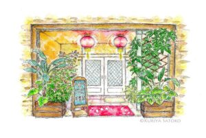 Kuriya Satoko art painting Somewhere in Time Hostel 栗谷さと子　水彩画