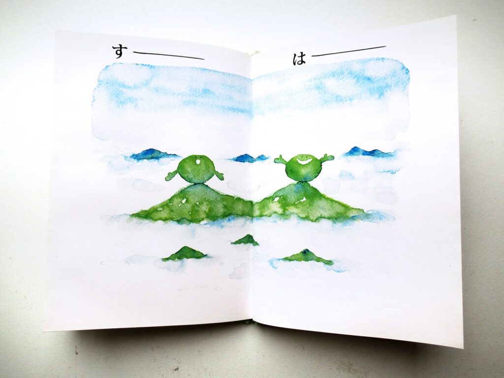 栗谷さと子 絵本 くろろぷらすと Kuriya Satoko book Chloroplast