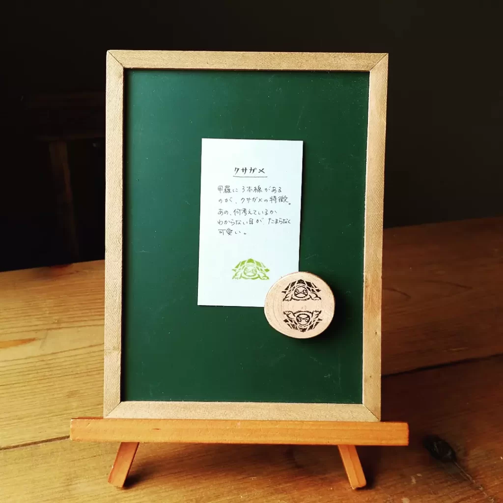 栗谷さと子　ハンドメイド雑貨　木のマグネット　Kuriya Satoko 亀