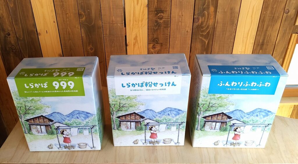 ねば塾　粉石鹸
Package design Kuriya Satoko
