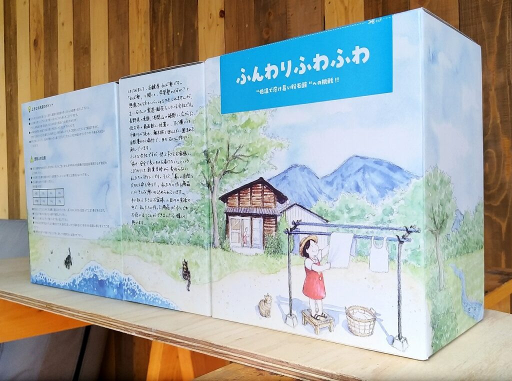 ねば塾　粉石鹸
Package design Kuriya Satoko