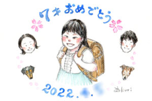 入学祝い　似顔絵　栗谷さと子　Portrait by Kuriya Satoko