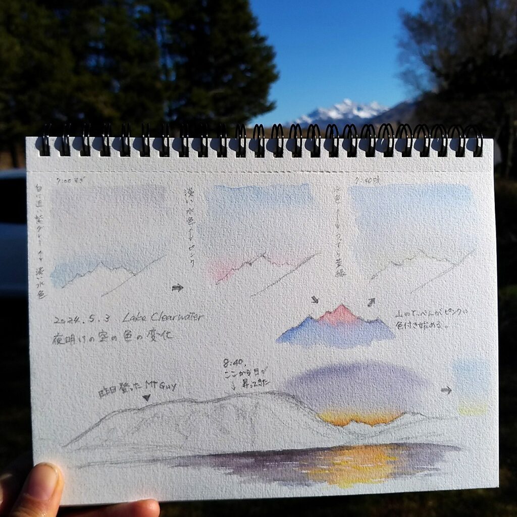 Travel sketch at lake Clearwater New Zealand art by Satoko Kuriya 栗谷さと子　ニュージーランド旅スケッチ　レイククリアウォーター　Nature journal ネイチャージャーナル