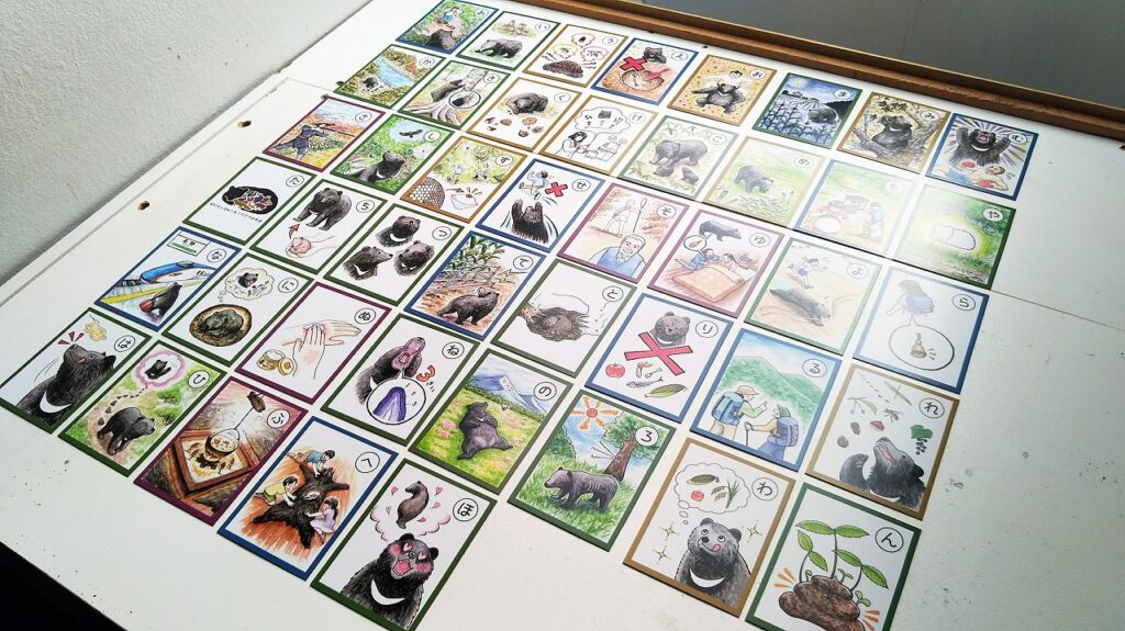 信州版ツキノワグマかるた