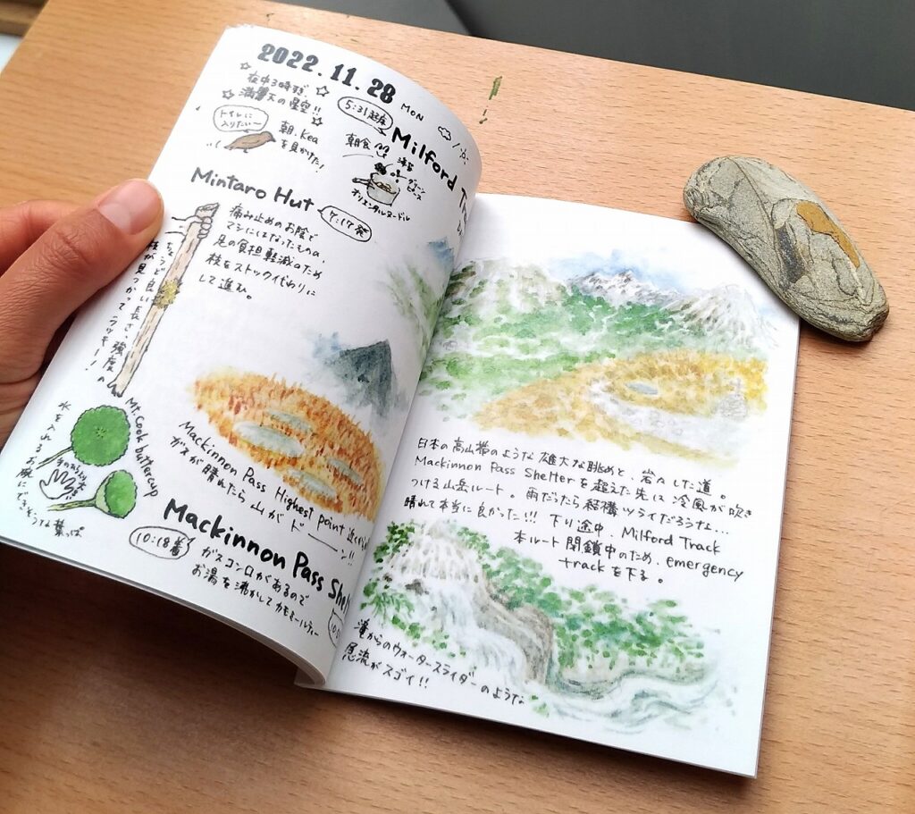 絵描きKURIが旅したニュージーランド　ミルフォード・トラック編