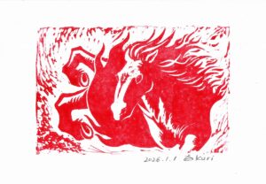 午年年賀状用の馬の版画 Print of fire horse