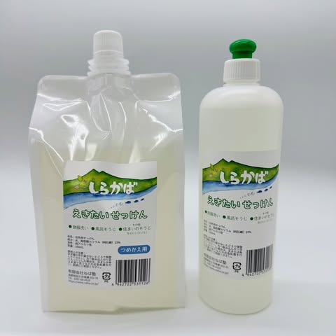 しらかばえきたいせっけんのパッケージ